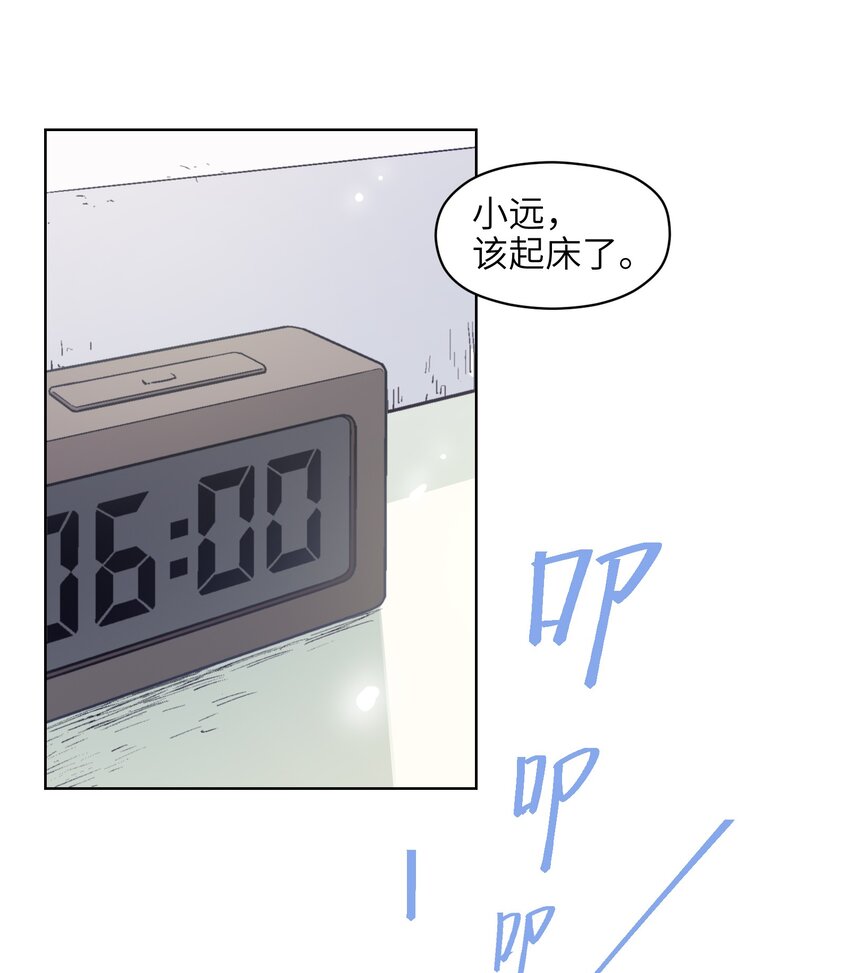 003 真是不能小看高中生呢&hellip;&hellip;-第5话