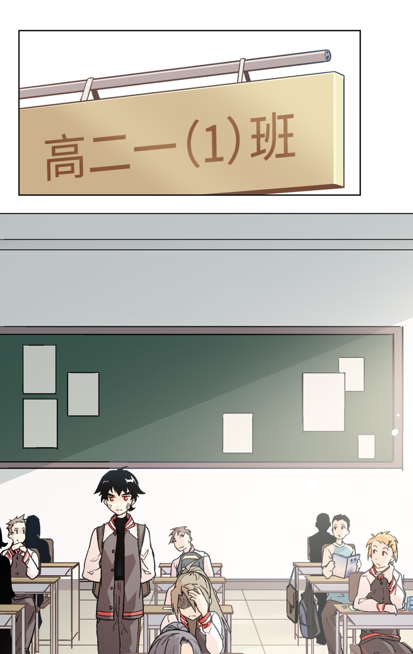 003 真是不能小看高中生呢&hellip;&hellip;-第5话