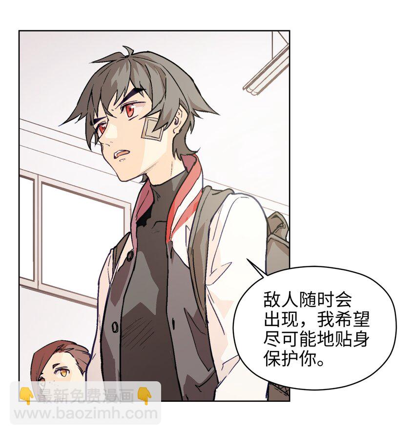 003 真是不能小看高中生呢&hellip;&hellip;-第5话