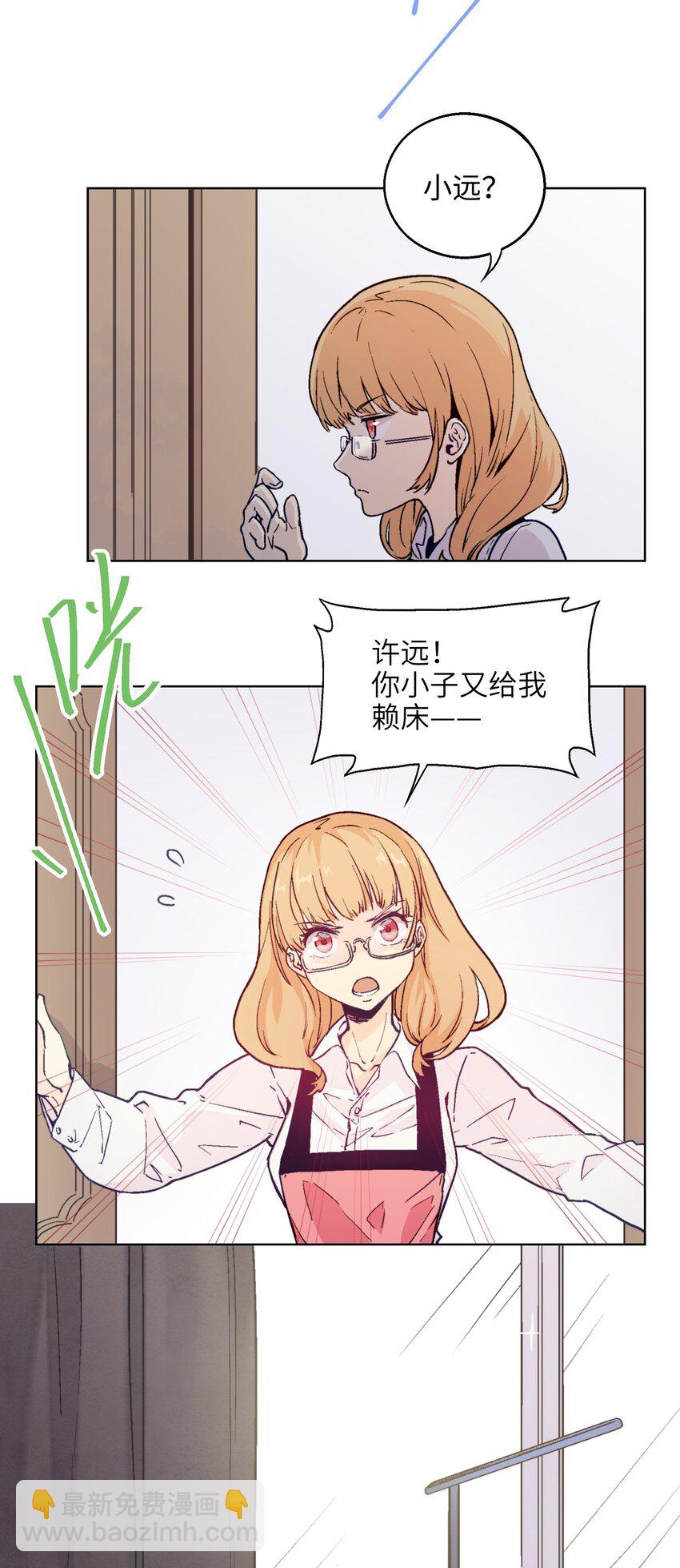 003 真是不能小看高中生呢&hellip;&hellip;-第5话