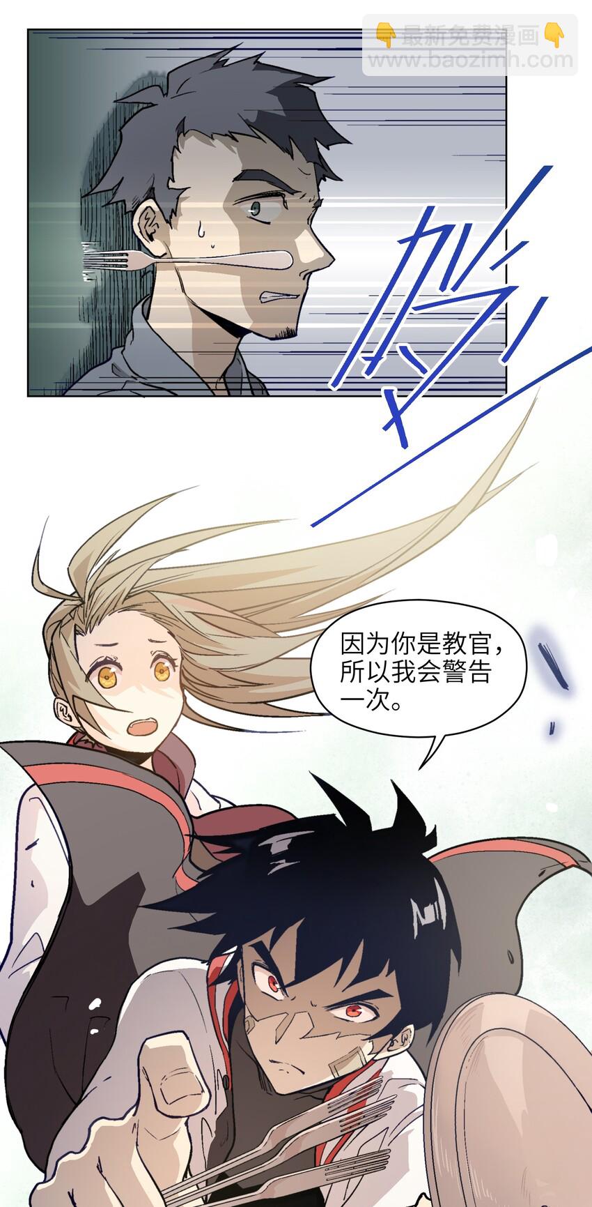 003 真是不能小看高中生呢&hellip;&hellip;-第5话