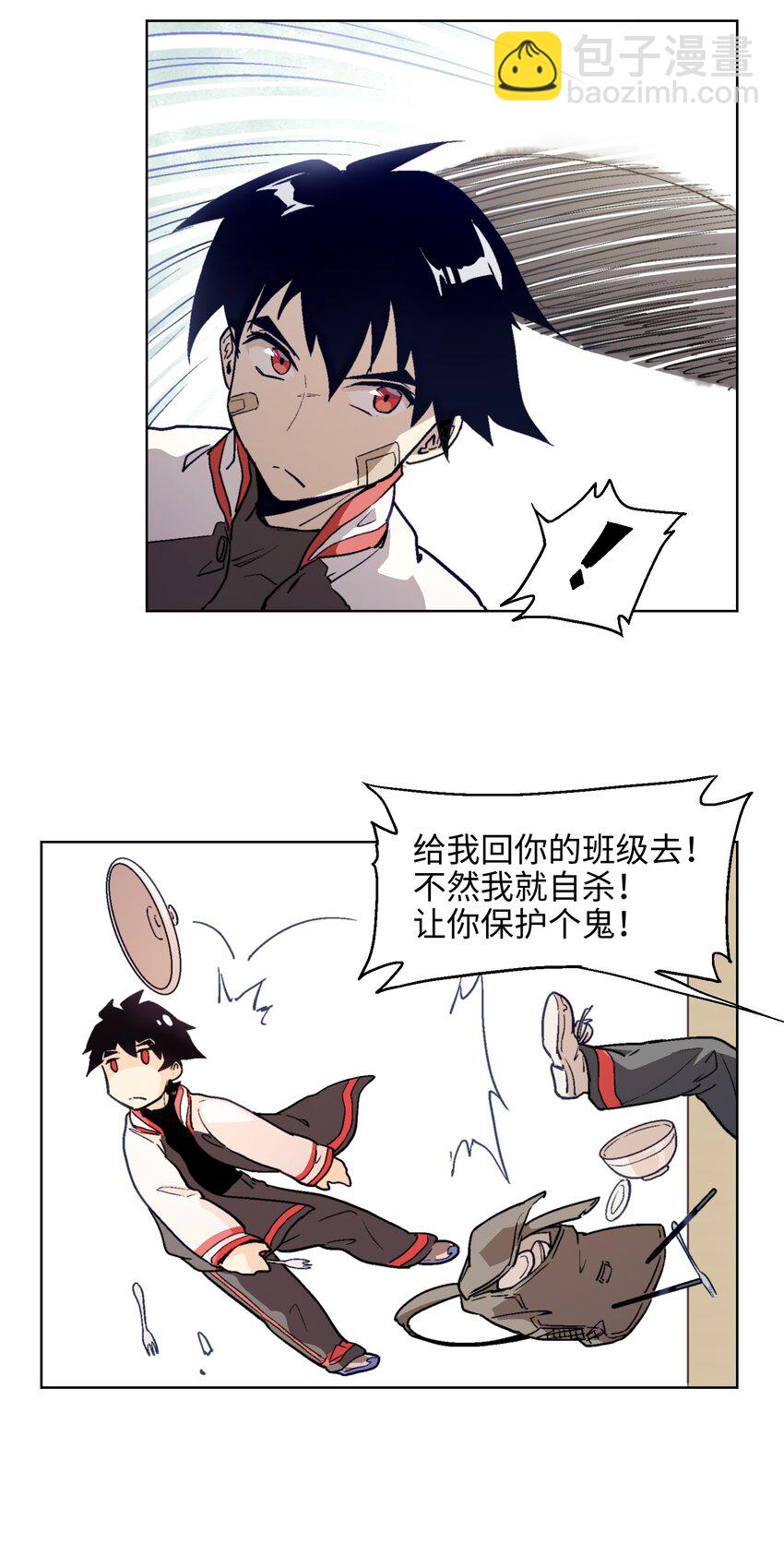 003 真是不能小看高中生呢&hellip;&hellip;-第5话