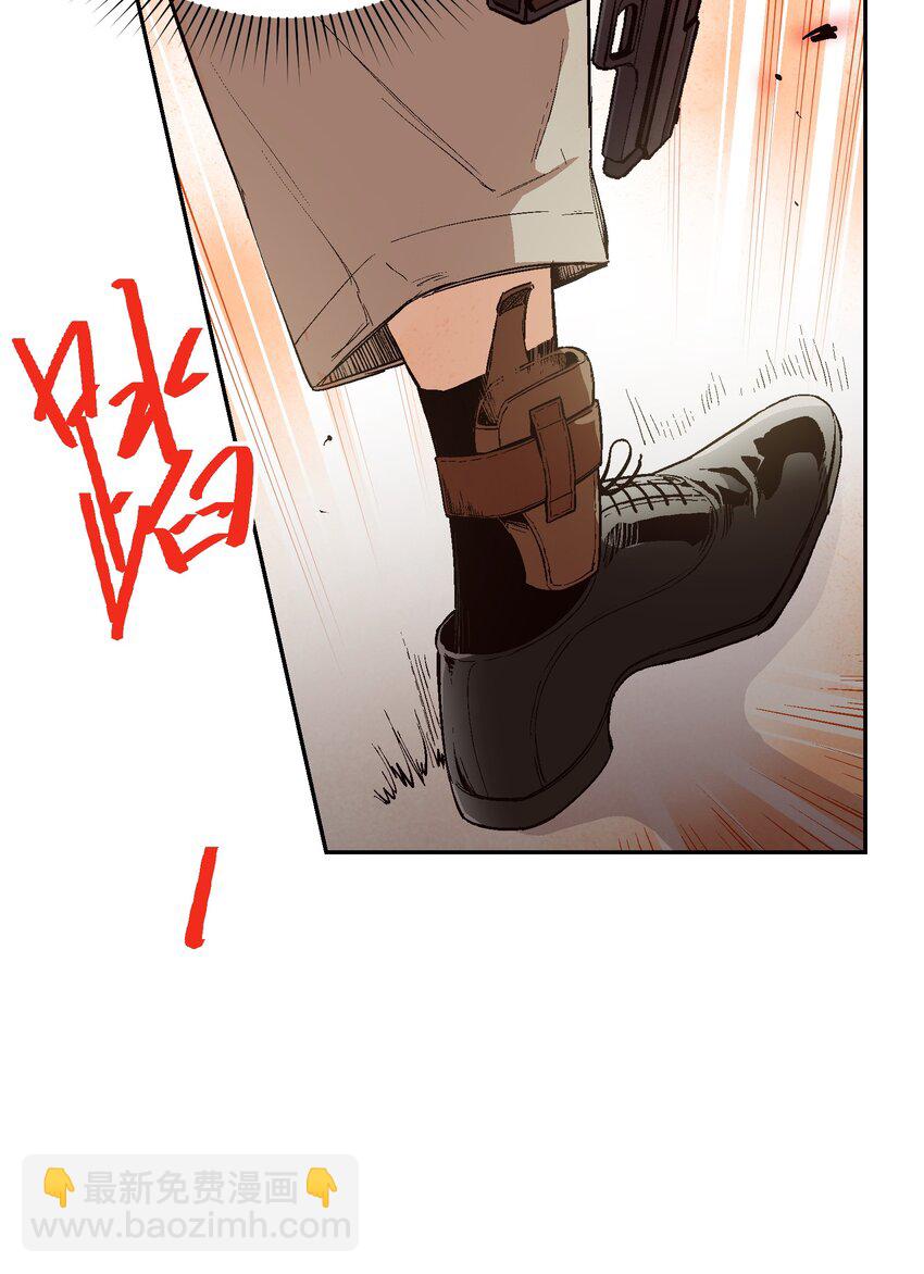 039 是你吗(1/2)-第41话