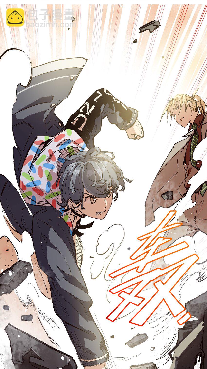 039 是你吗(1/2)-第41话