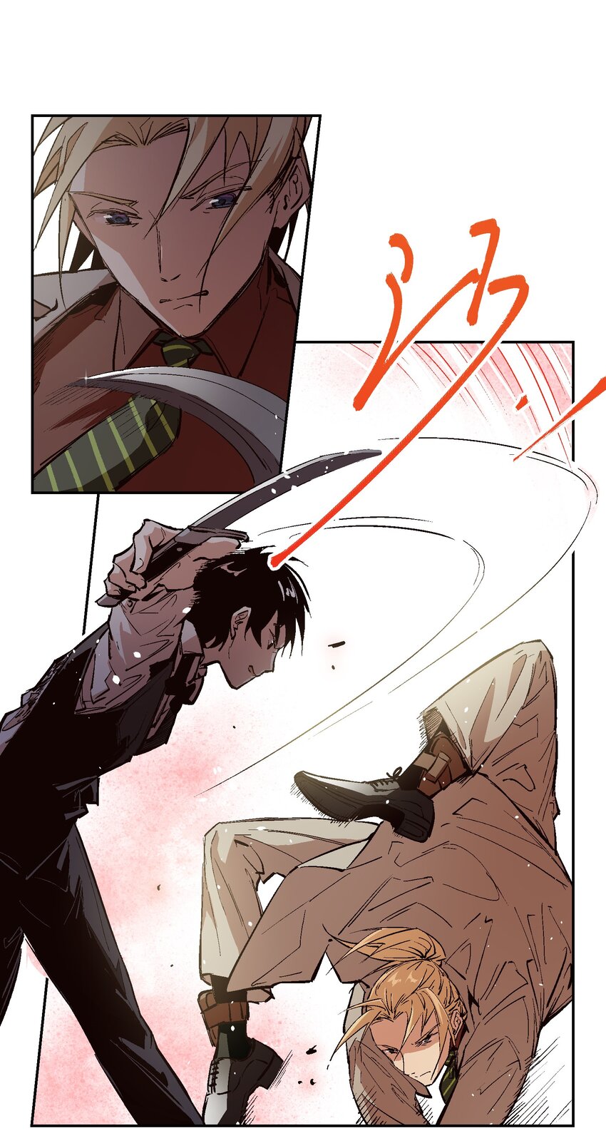 039 是你吗(1/2)-第41话