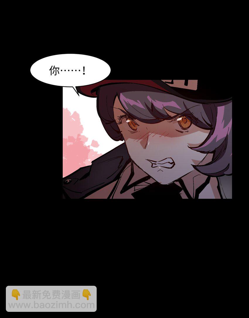 039 是你吗(1/2)-第41话