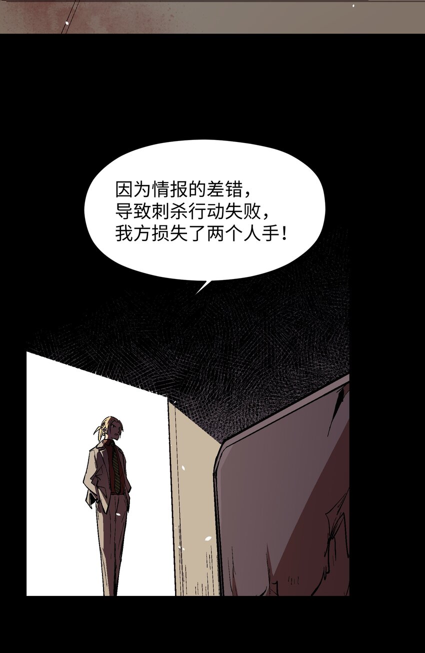 039 是你吗(1/2)-第41话