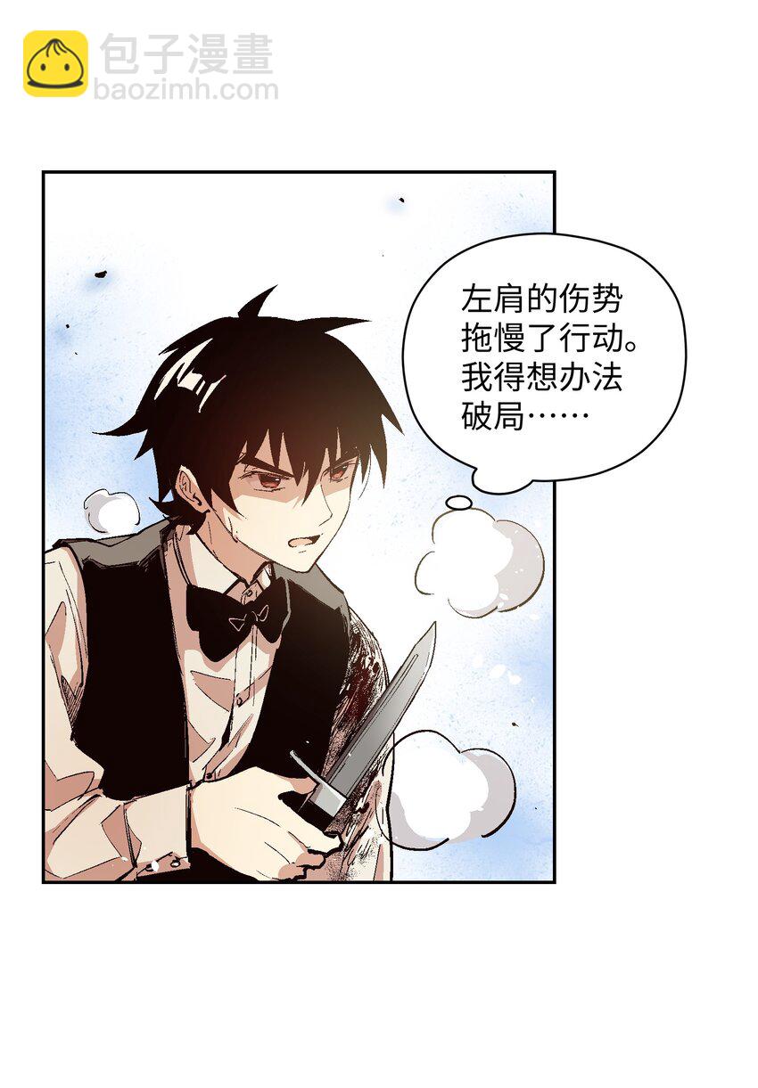 039 是你吗(1/2)-第41话