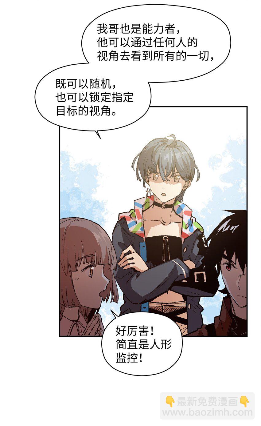 041 我不会失败的(1/2)-第43话