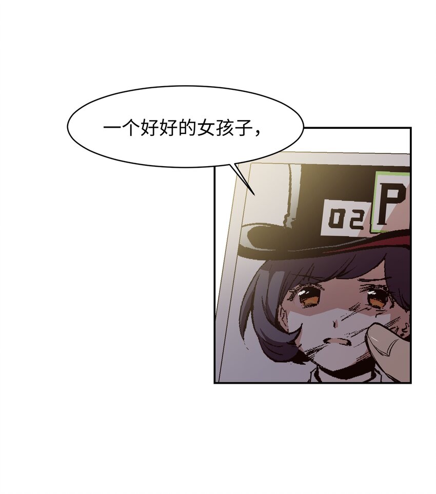 041 我不会失败的(1/2)-第43话