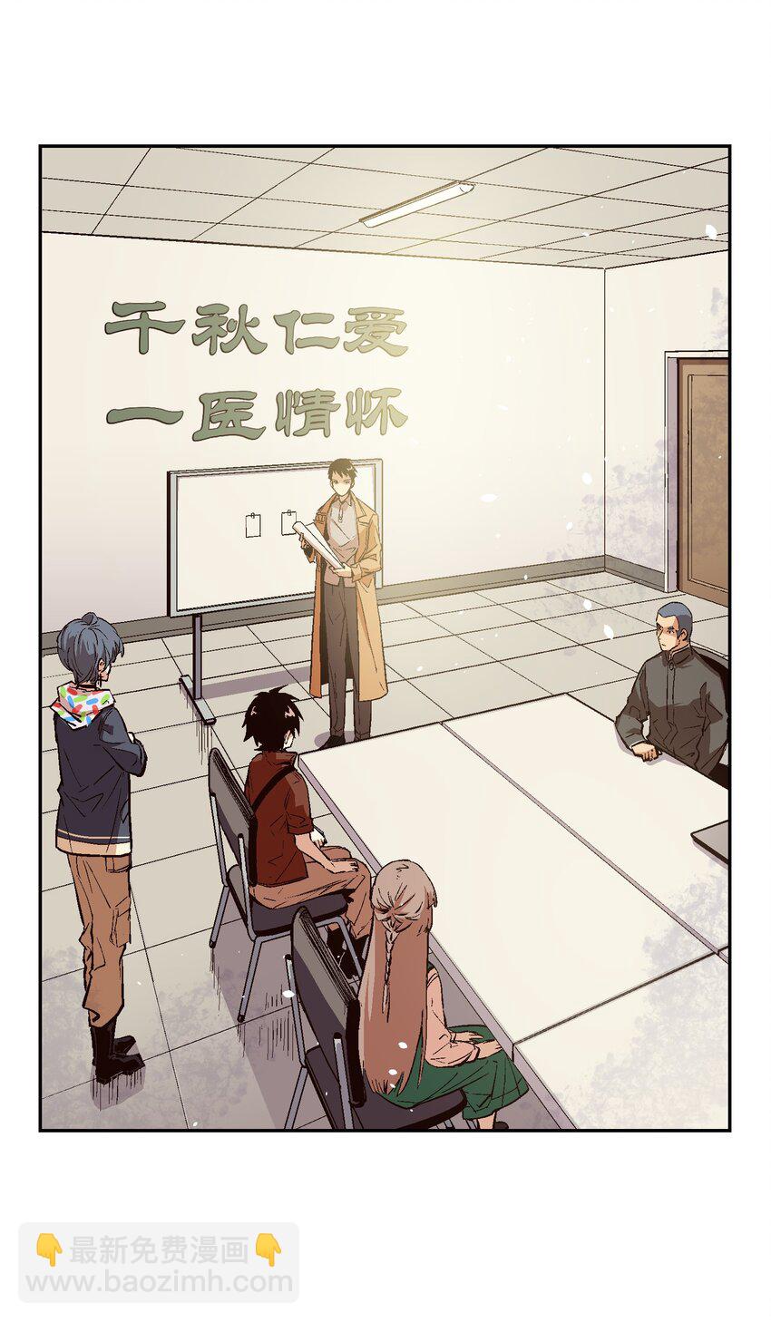 041 我不会失败的(1/2)-第43话