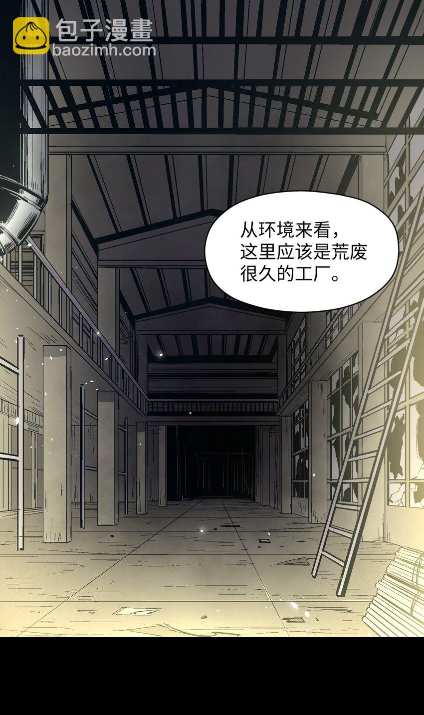 041 我不会失败的(1/2)-第43话