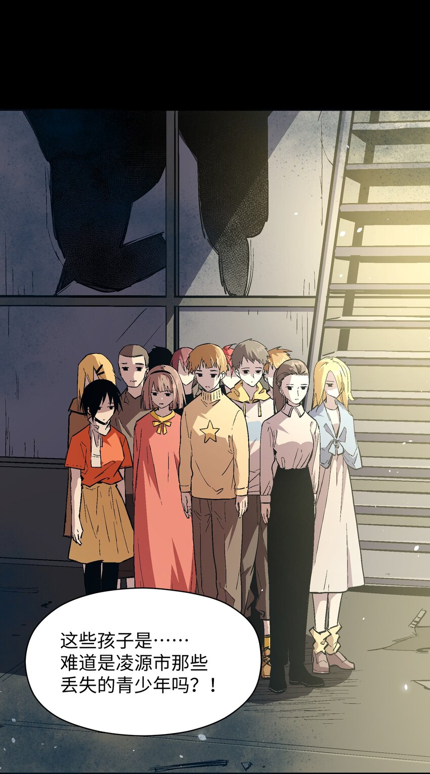 041 我不会失败的(1/2)-第43话