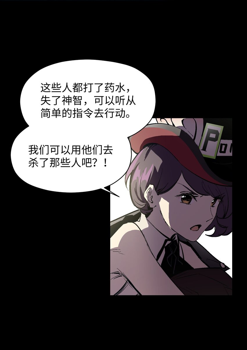 041 我不会失败的(1/2)-第43话