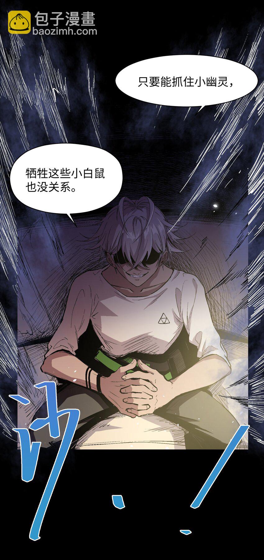 041 我不会失败的(1/2)-第43话