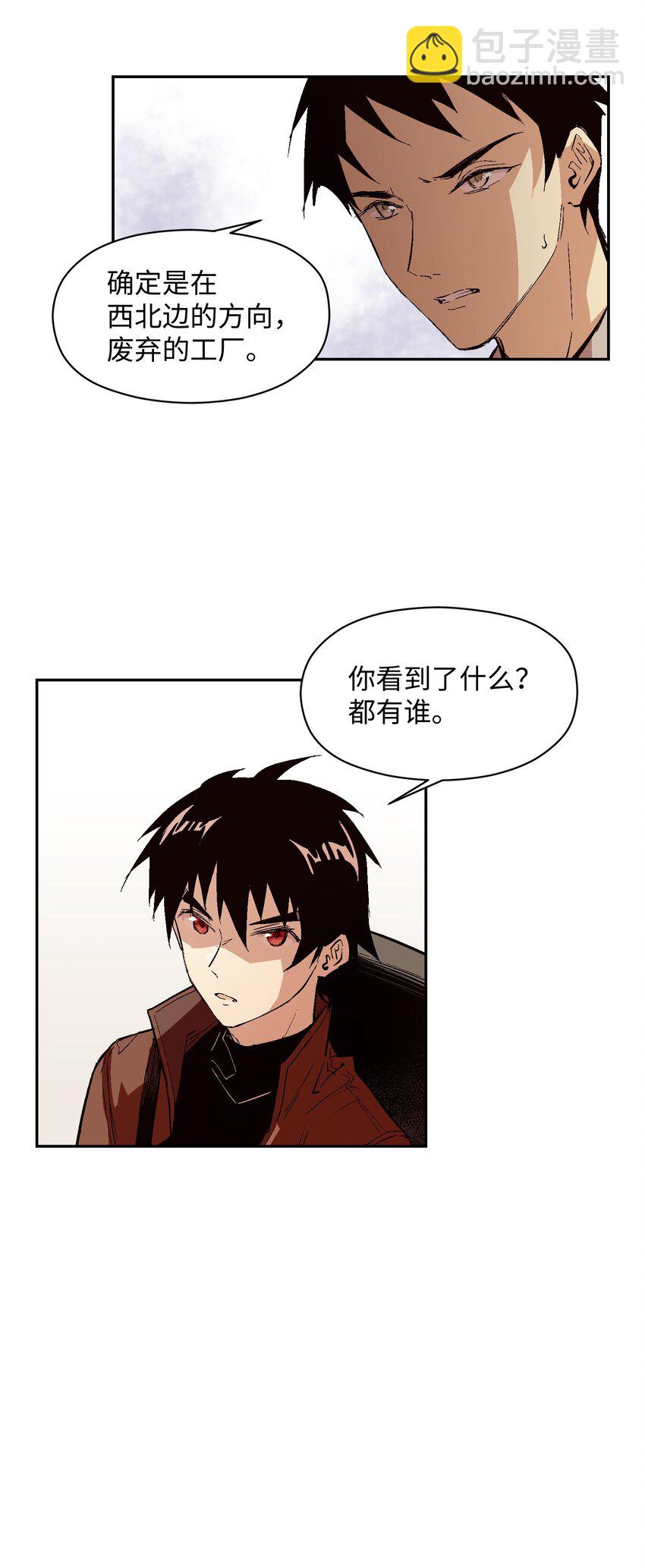 041 我不会失败的(1/2)-第43话