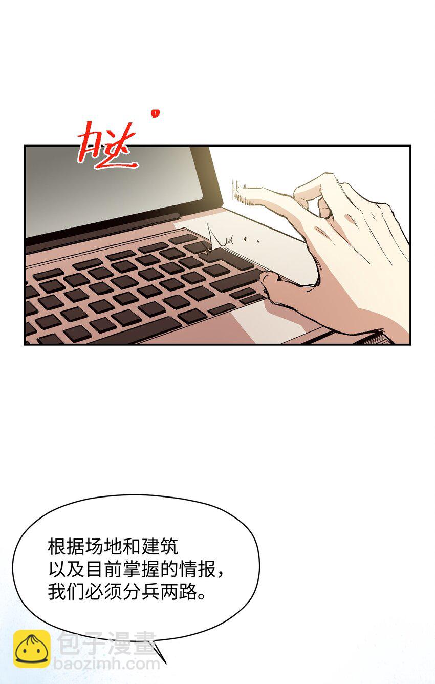 041 我不会失败的(1/2)-第43话