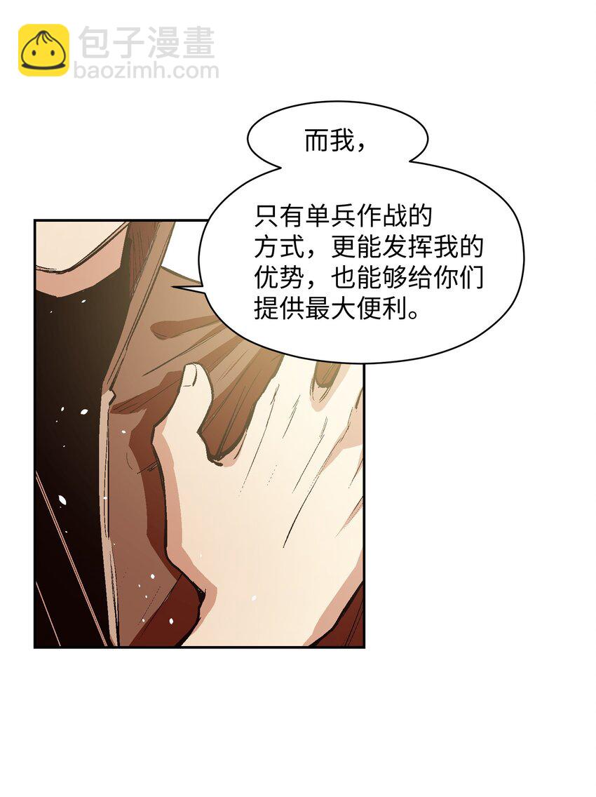 041 我不会失败的(1/2)-第43话