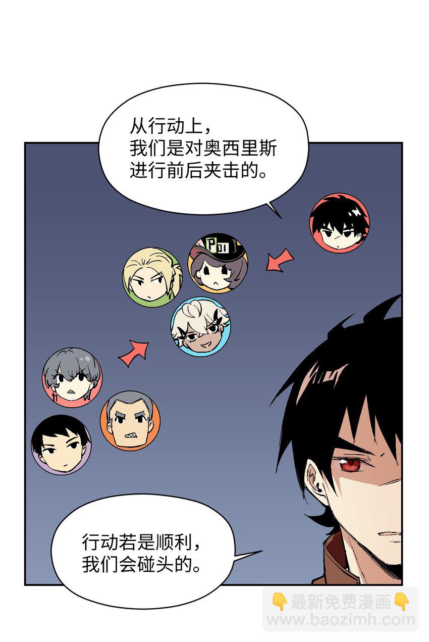 041 我不会失败的(1/2)-第43话