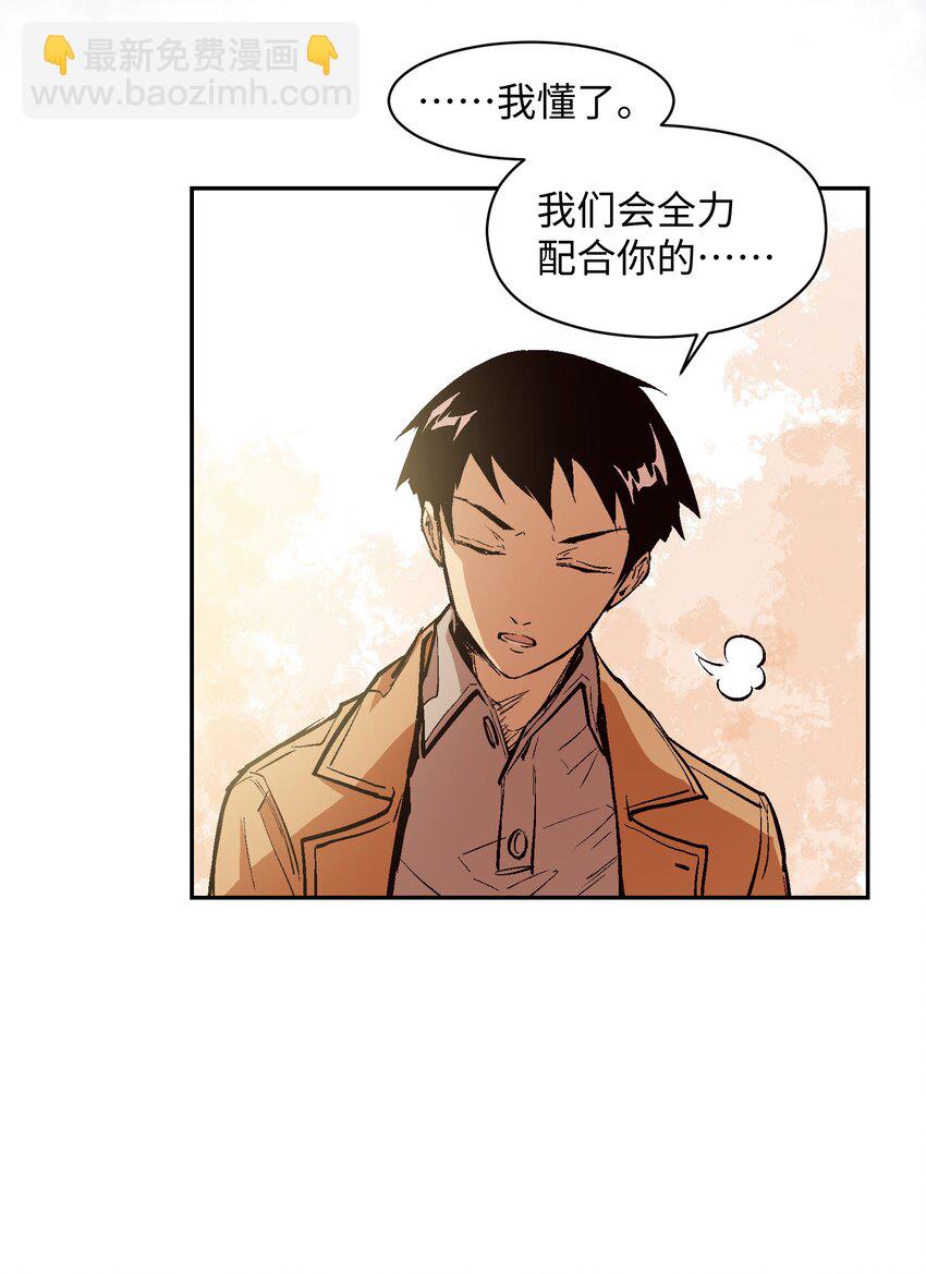 041 我不会失败的(1/2)-第43话