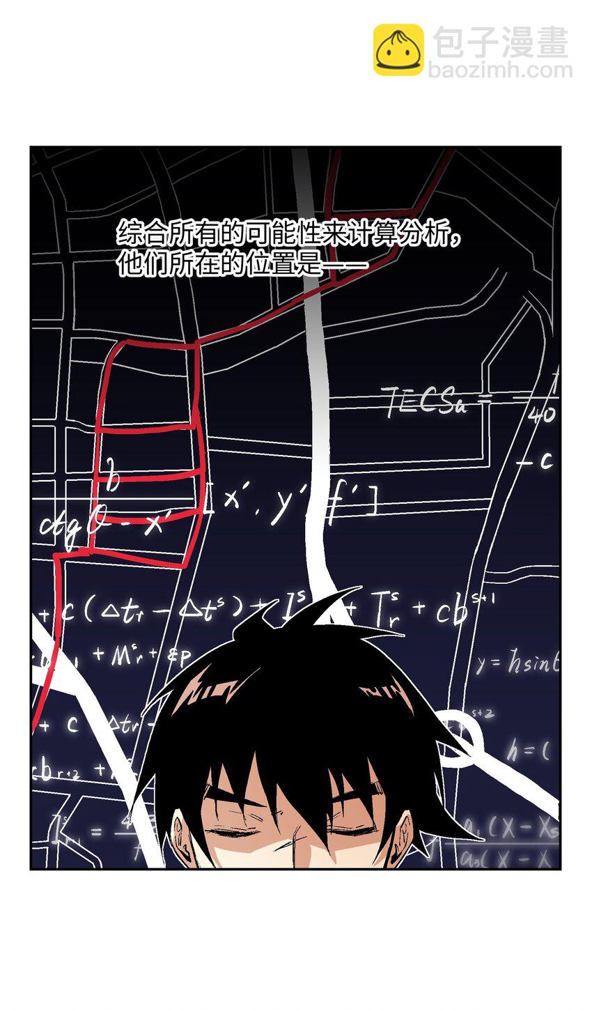 041 我不会失败的(1/2)-第43话