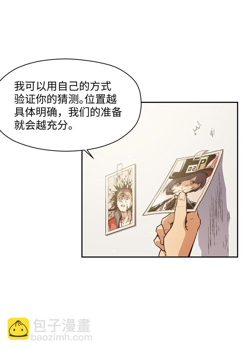 041 我不会失败的(1/2)-第43话