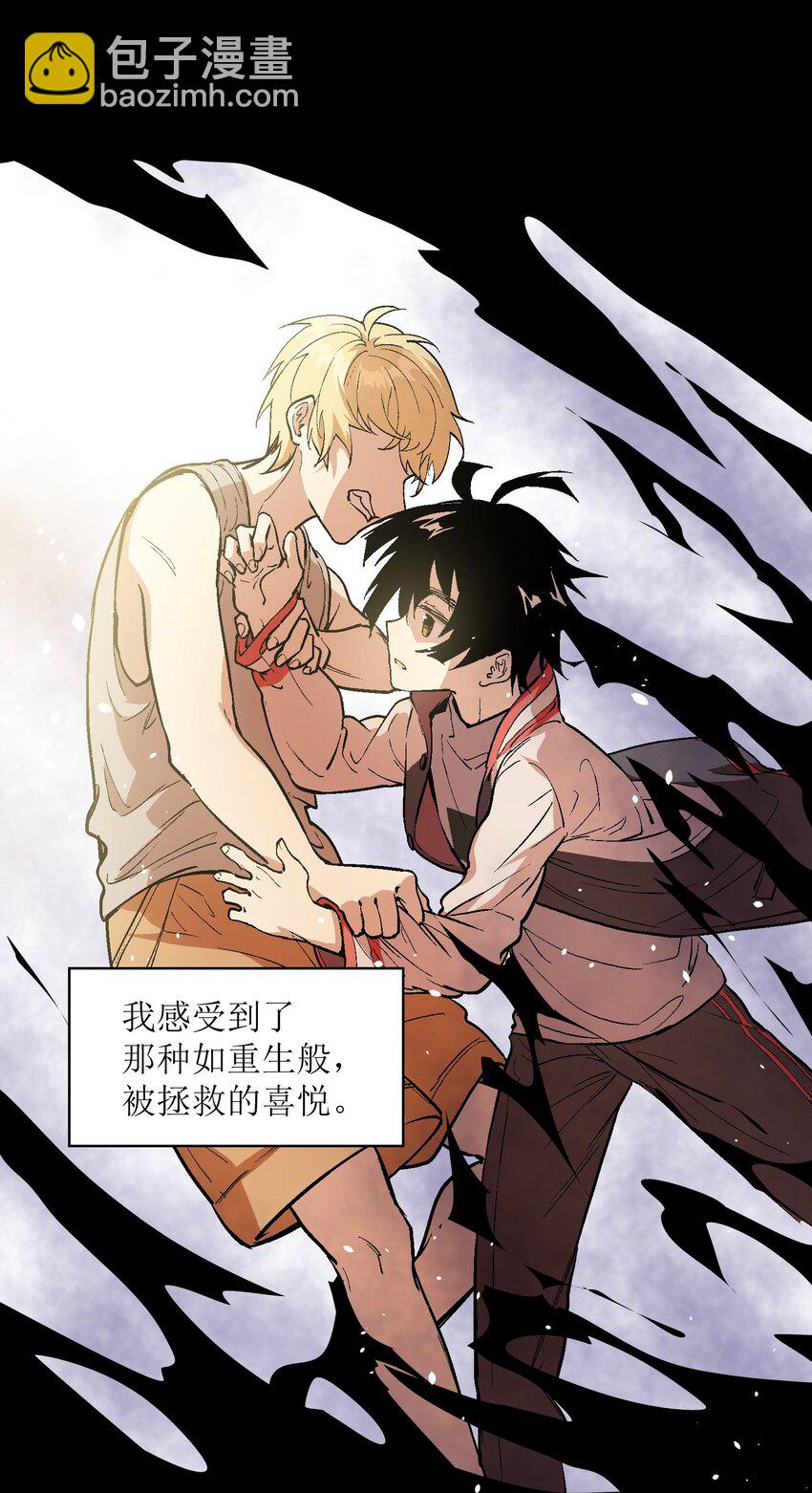 043 羔羊(1/2)-第45话