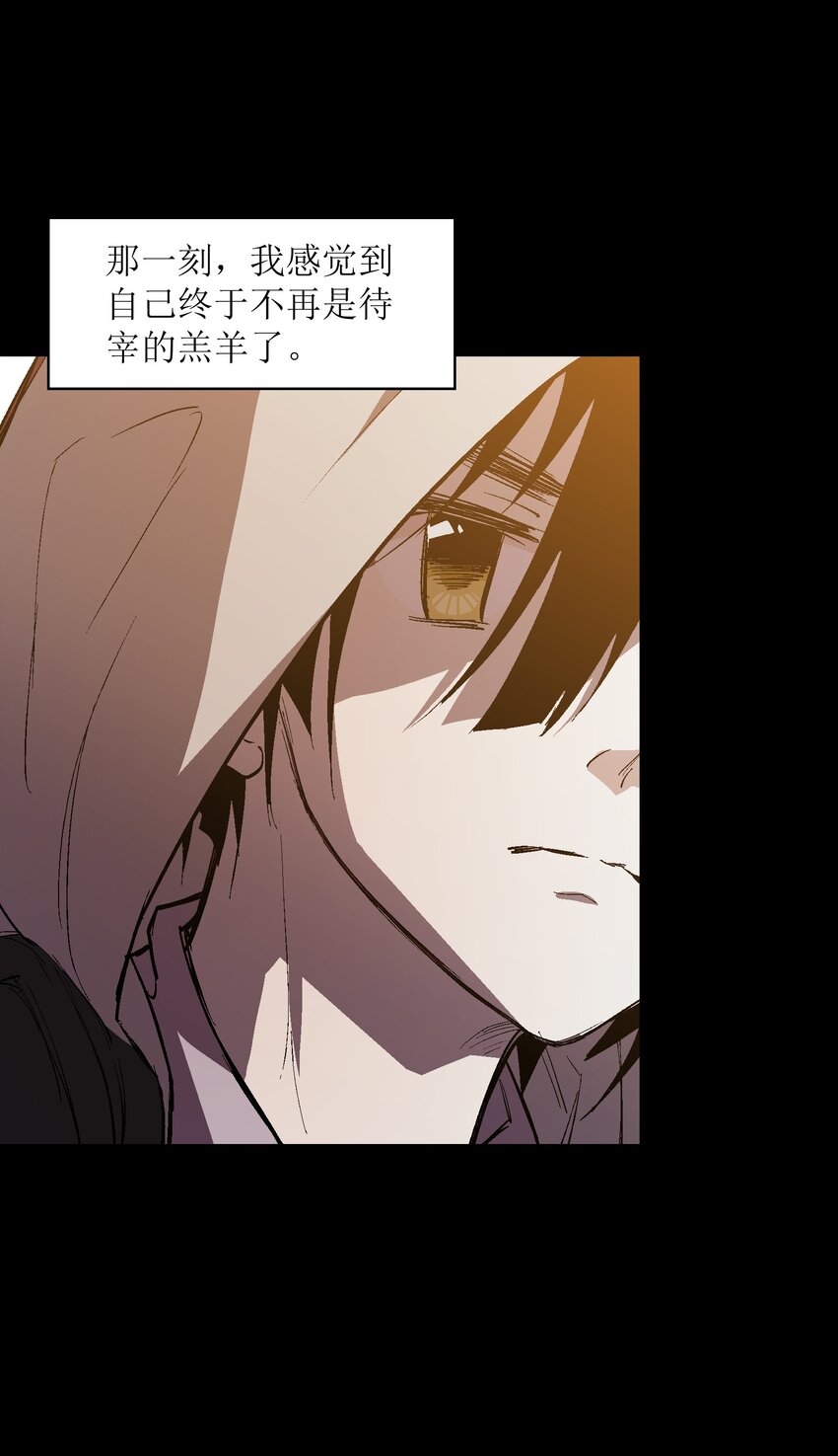 043 羔羊(1/2)-第45话