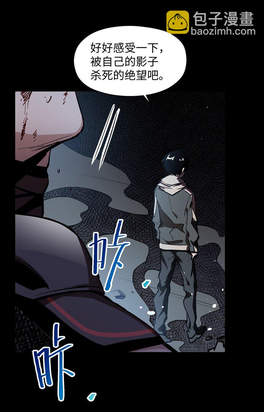 043 羔羊(1/2)-第45话