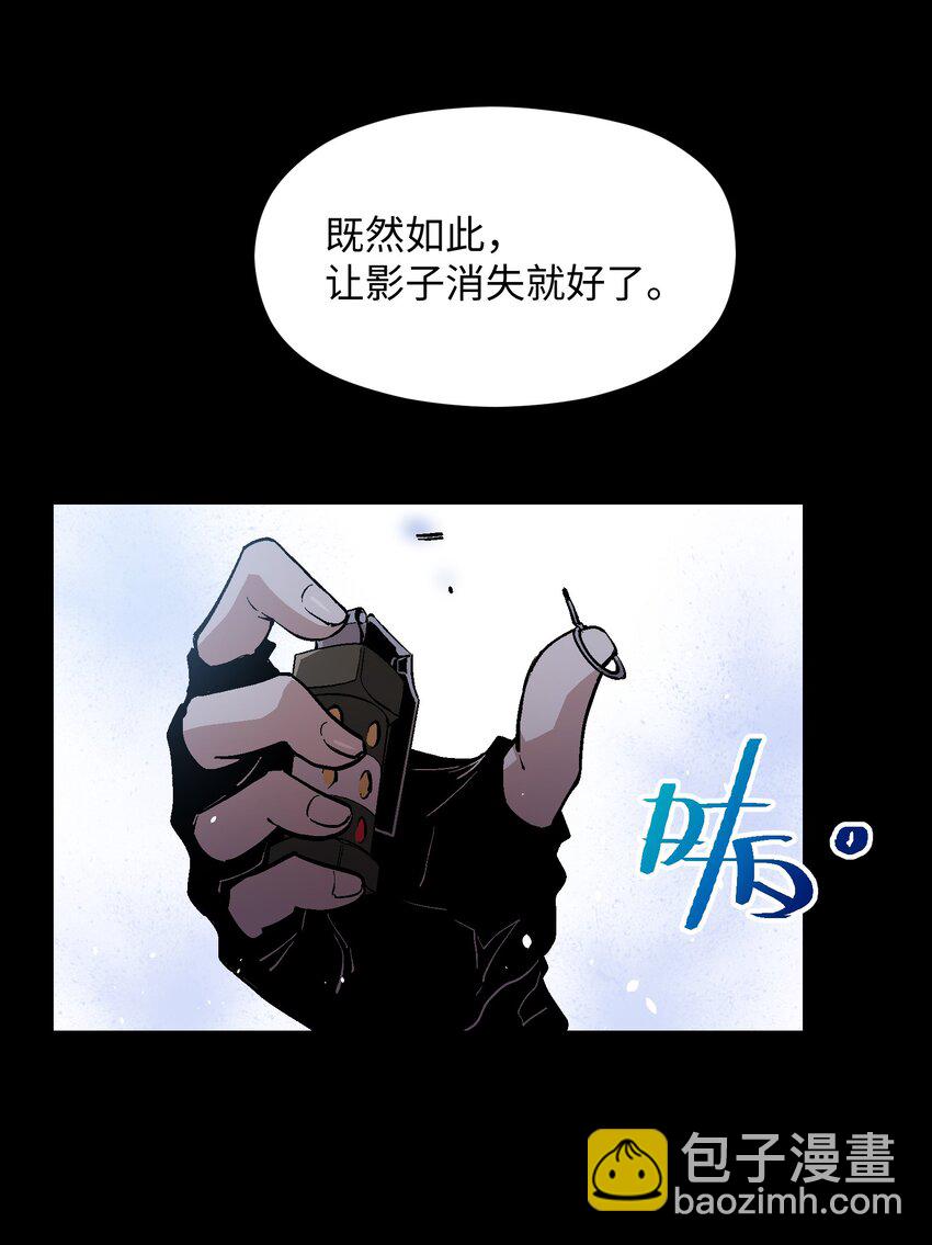 043 羔羊(1/2)-第45话