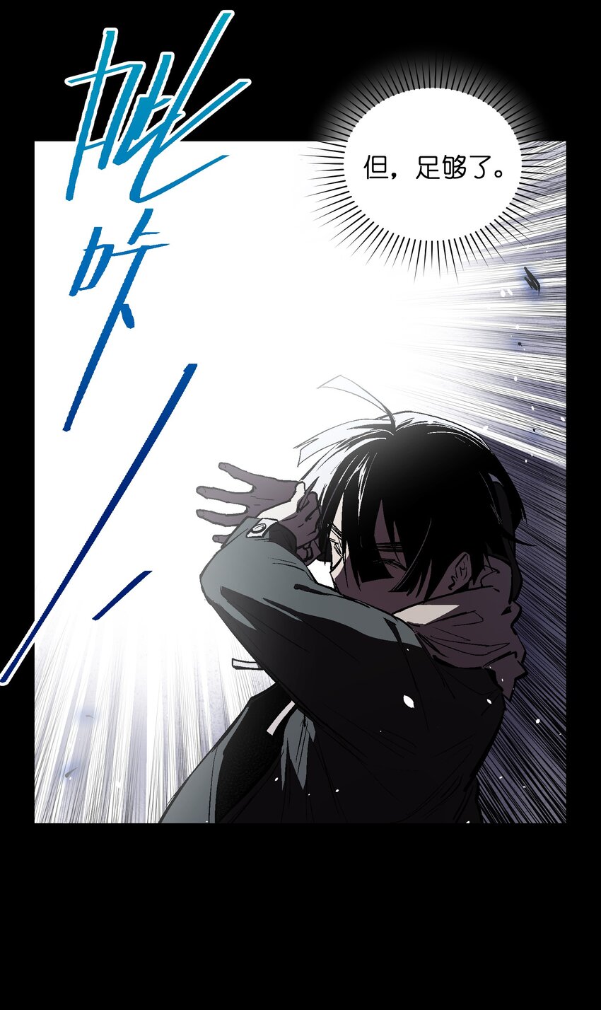 043 羔羊(1/2)-第45话