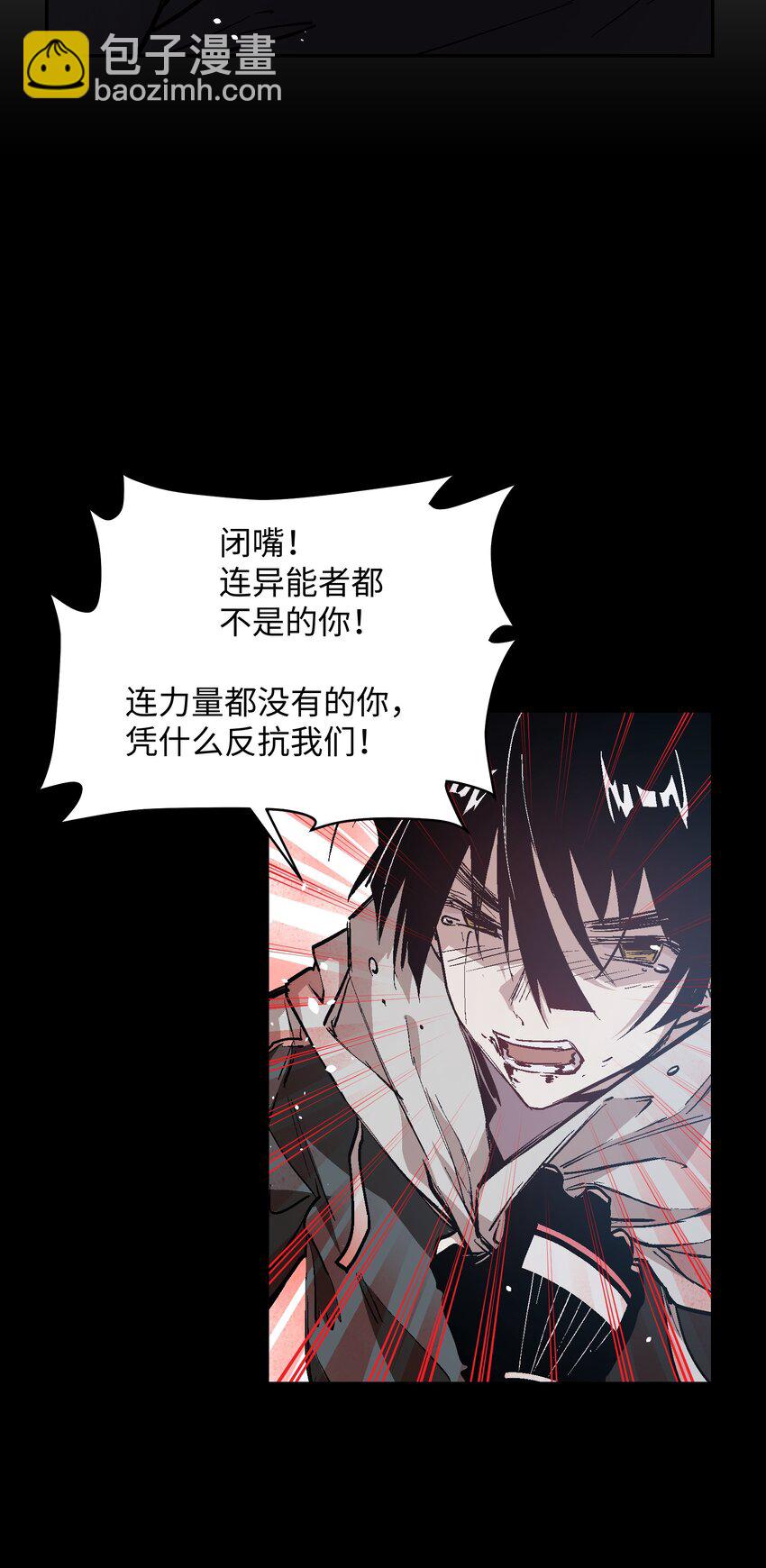 043 羔羊(1/2)-第45话