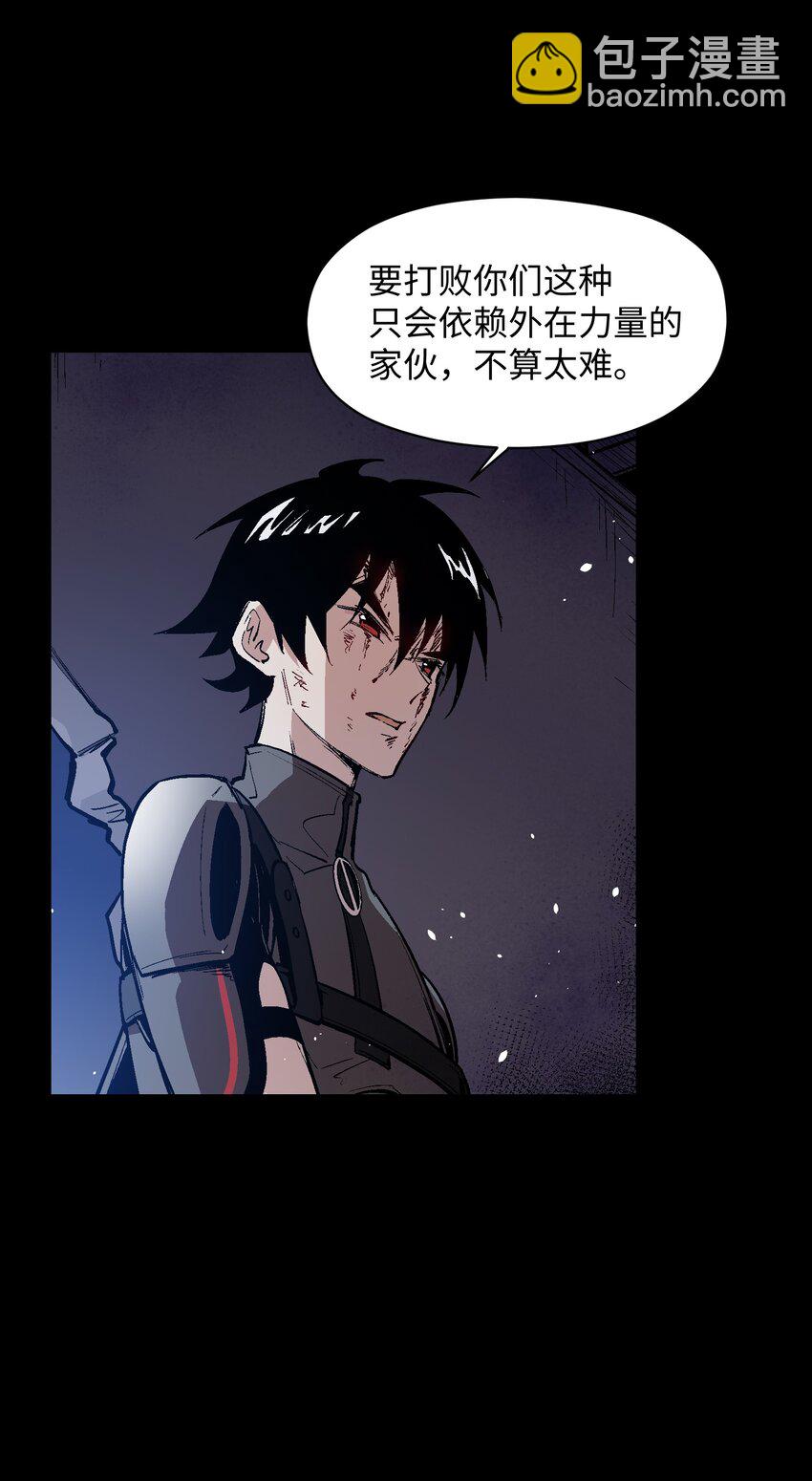 043 羔羊(1/2)-第45话