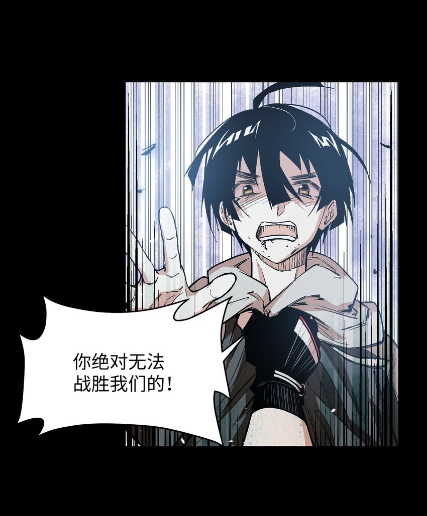 043 羔羊(1/2)-第45话