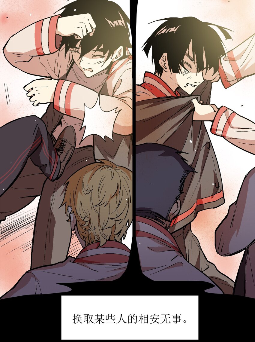 043 羔羊(1/2)-第45话