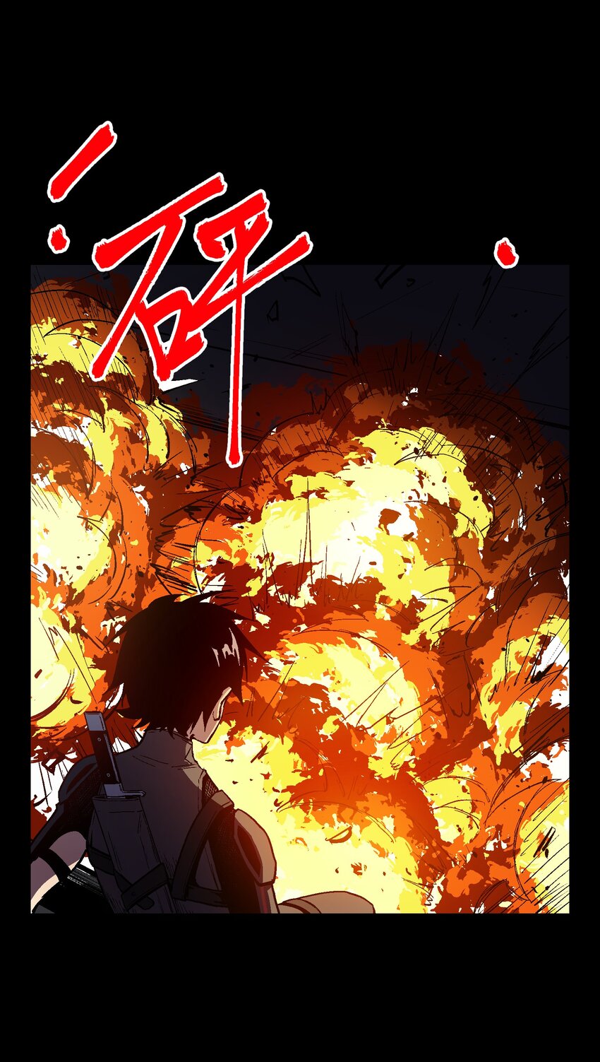 045 我果然高估了你(1/2)-第47话