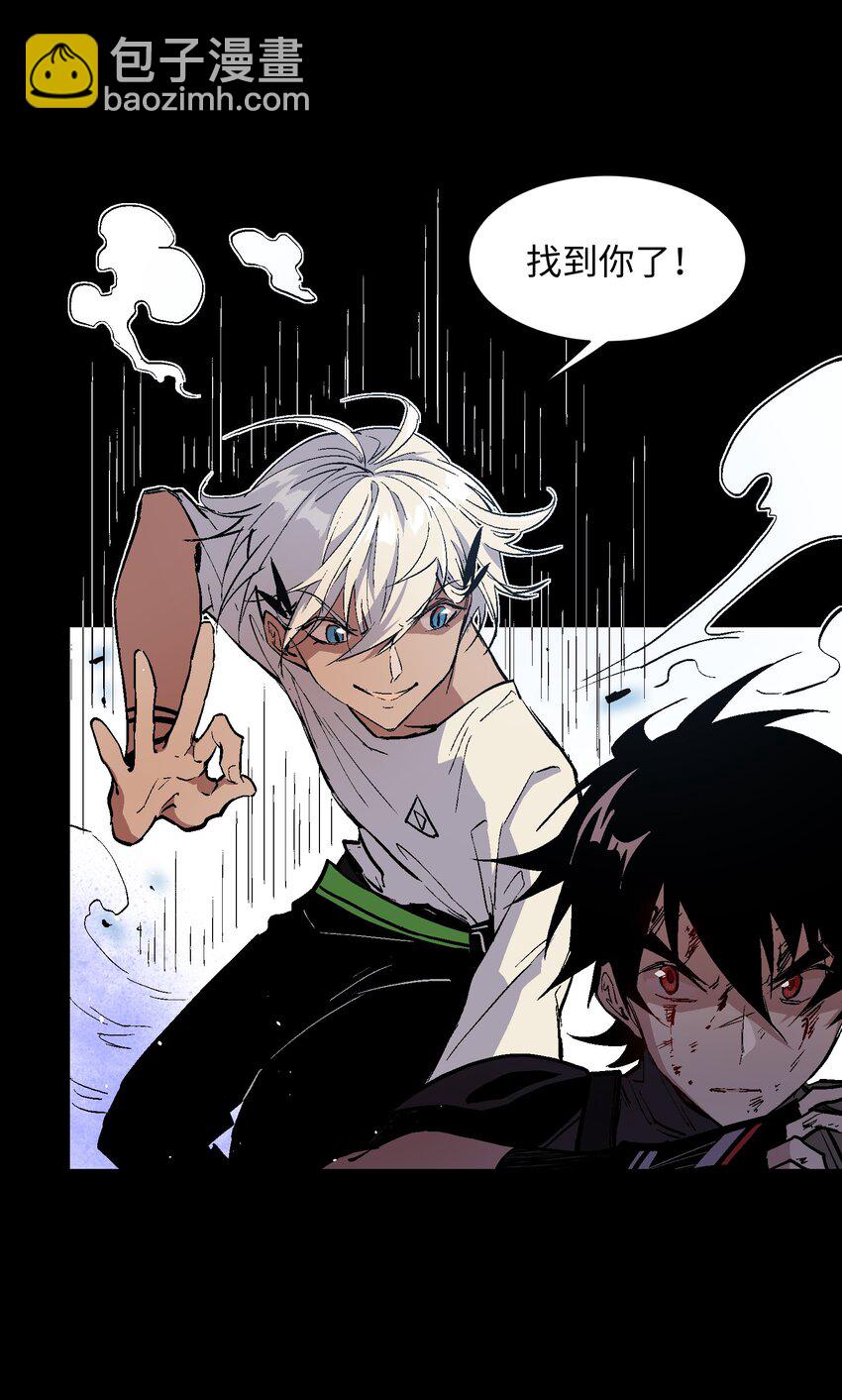 045 我果然高估了你(1/2)-第47话