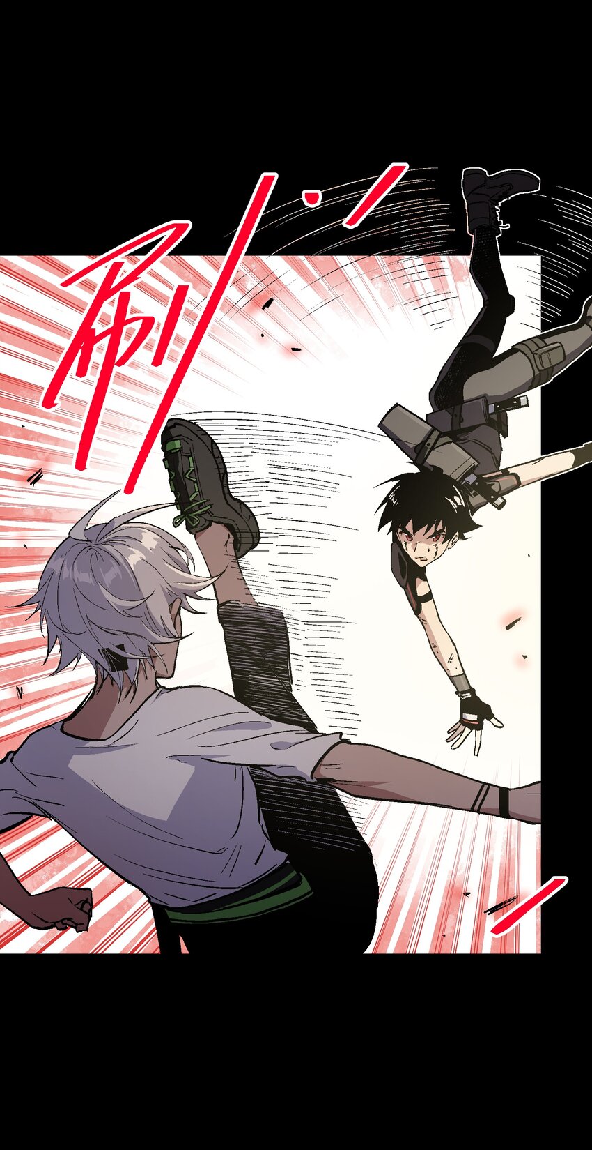 045 我果然高估了你(1/2)-第47话