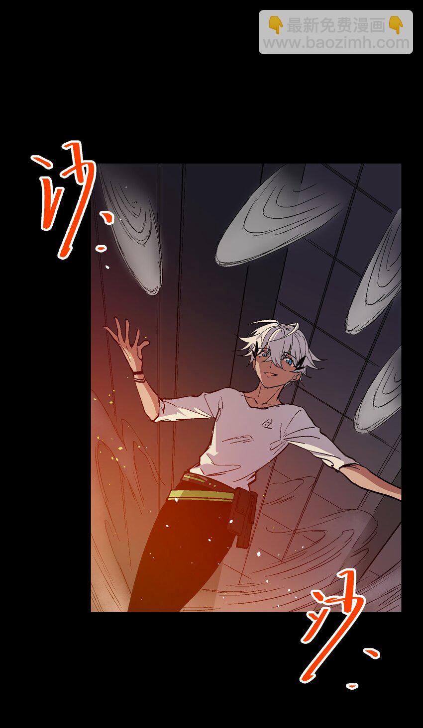 045 我果然高估了你(1/2)-第47话