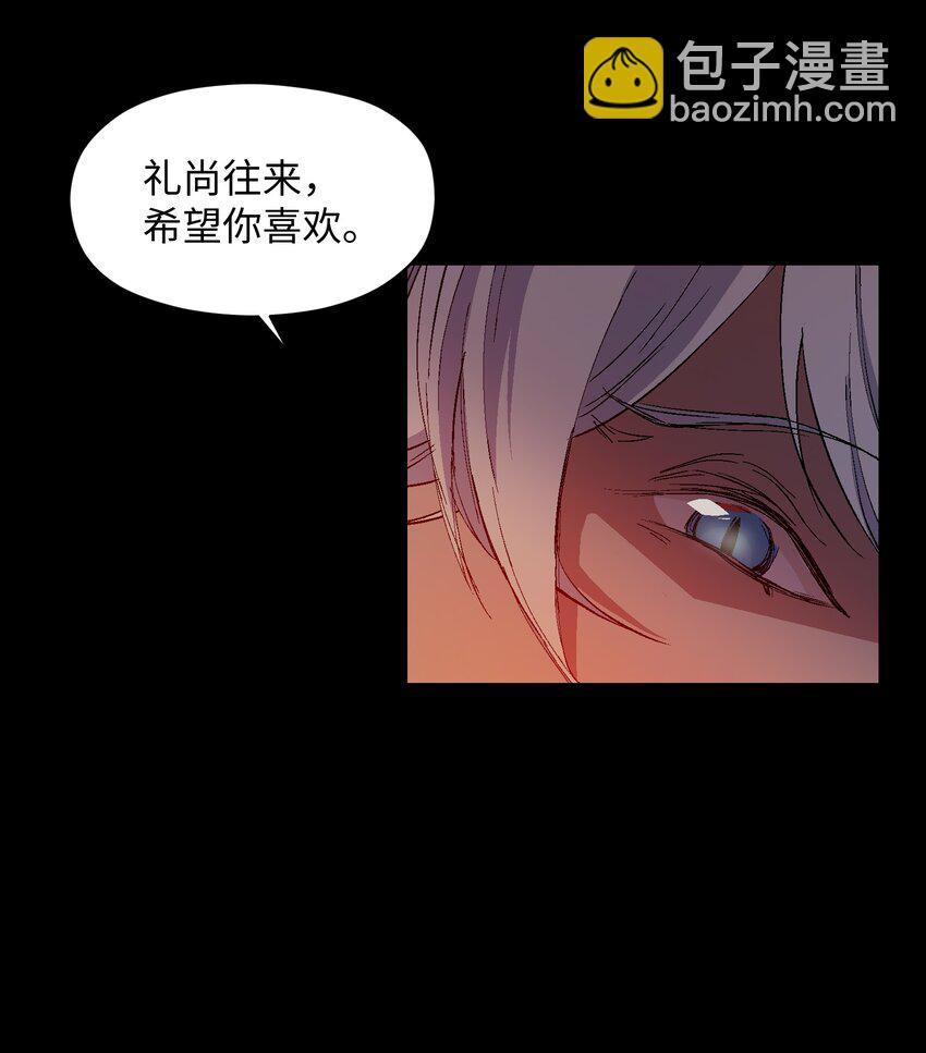 045 我果然高估了你(1/2)-第47话