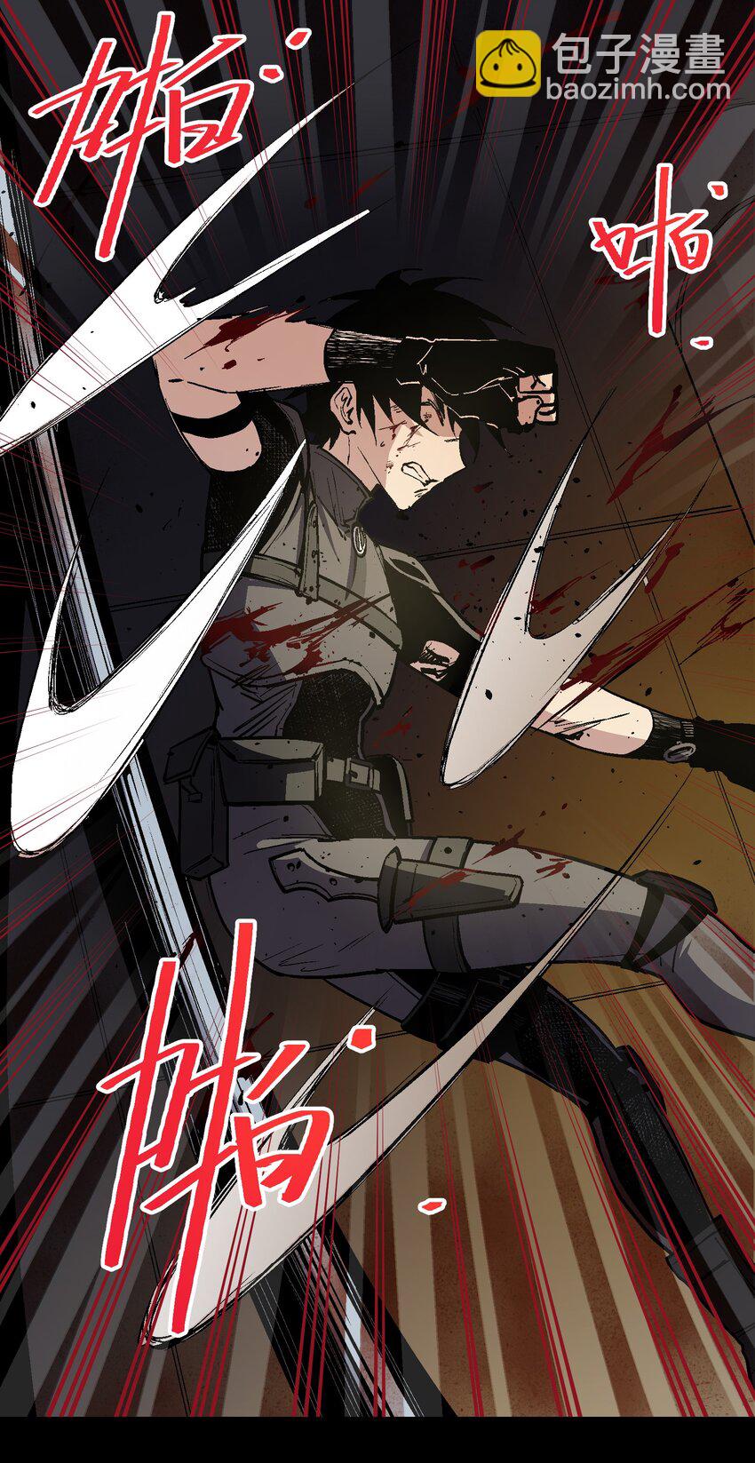 045 我果然高估了你(1/2)-第47话