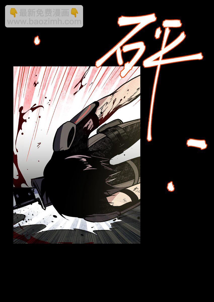 045 我果然高估了你(1/2)-第47话