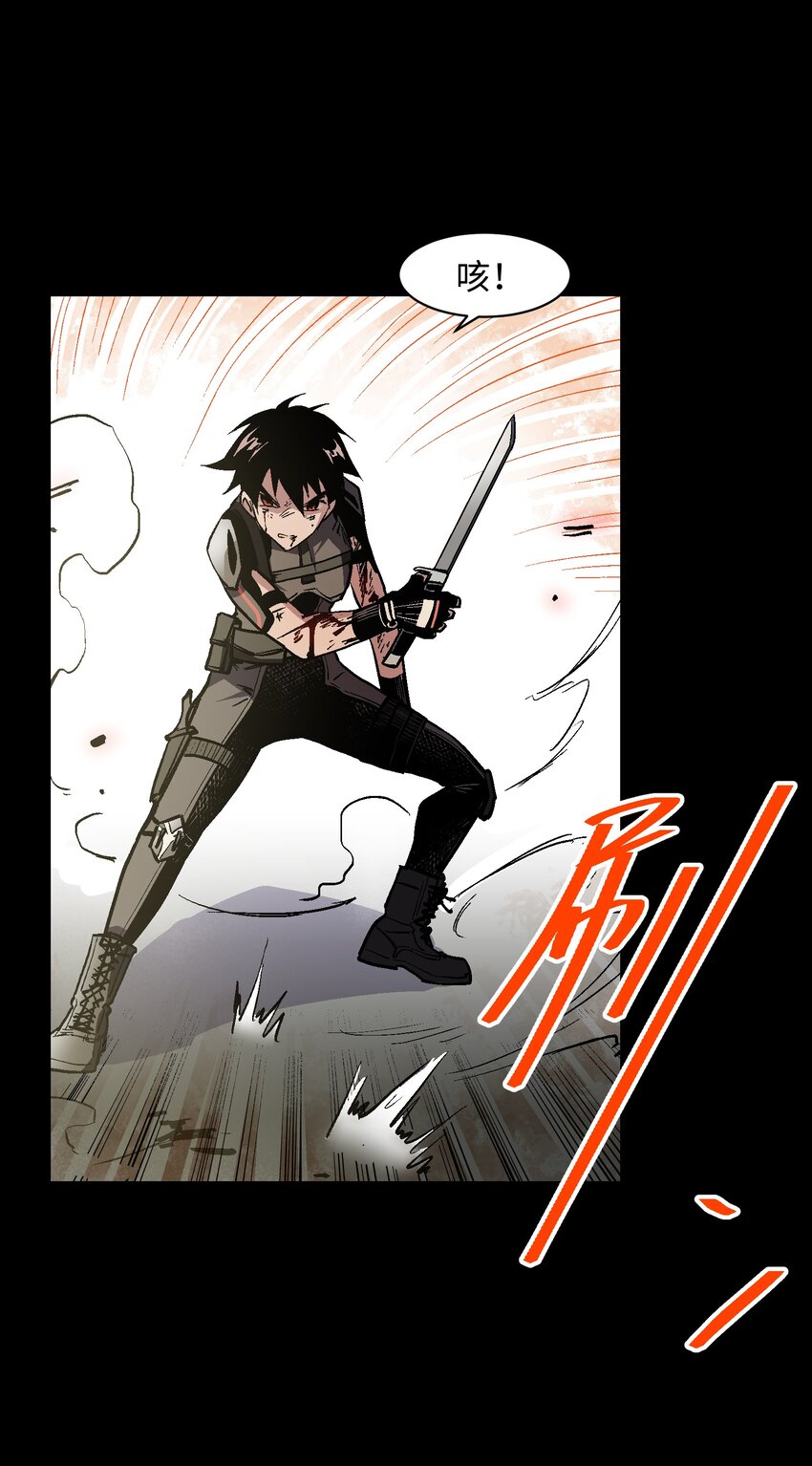 045 我果然高估了你(1/2)-第47话