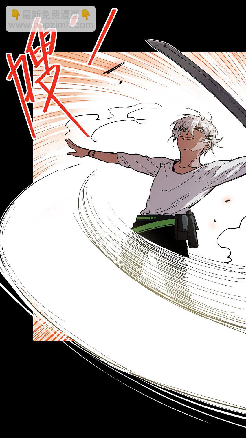 045 我果然高估了你(1/2)-第47话