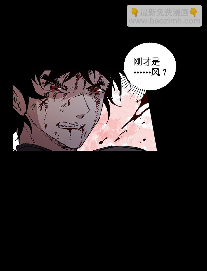 045 我果然高估了你(1/2)-第47话