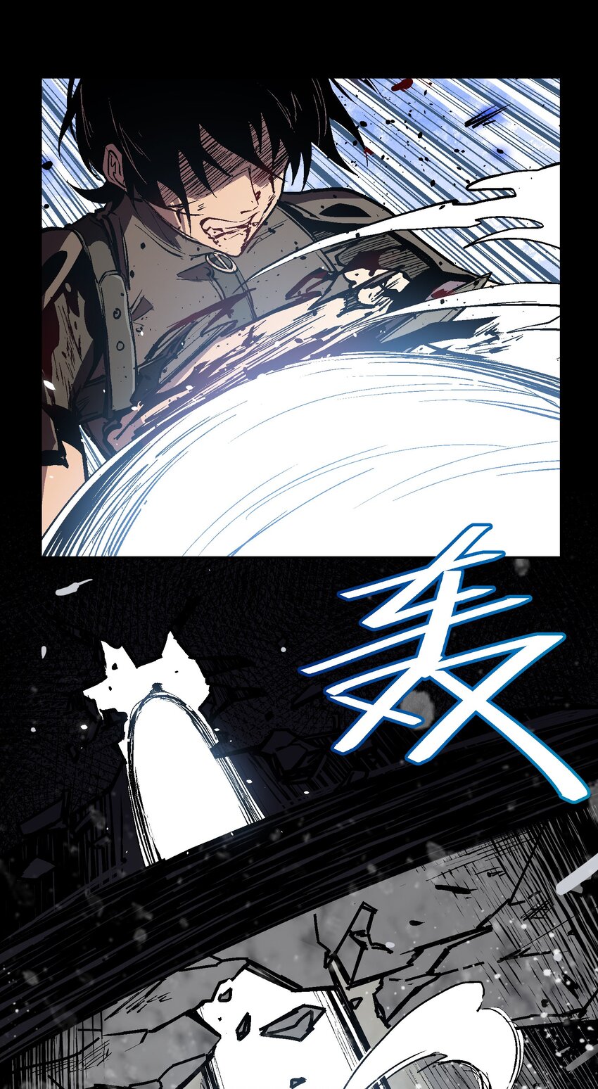 045 我果然高估了你(1/2)-第47话