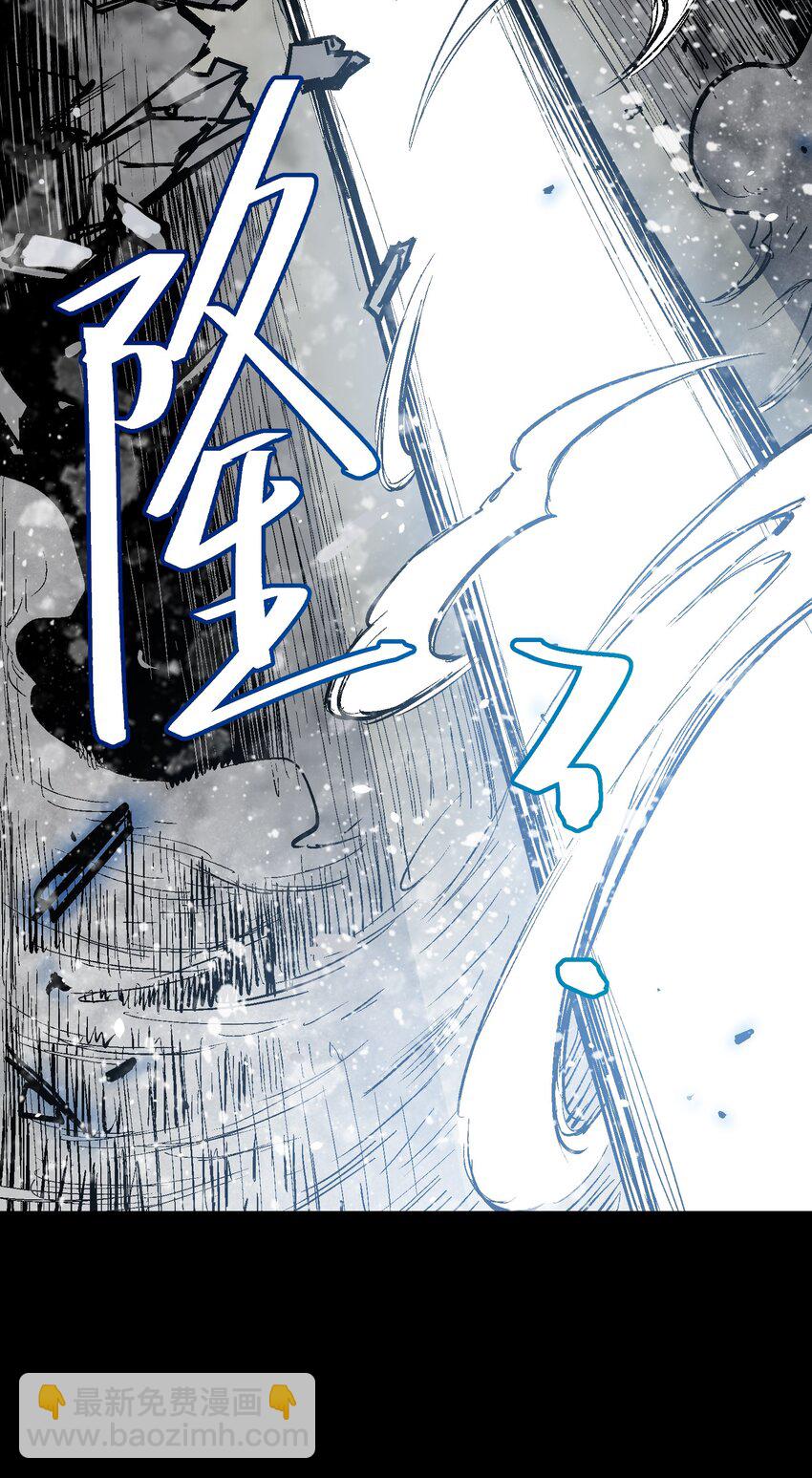 045 我果然高估了你(1/2)-第47话