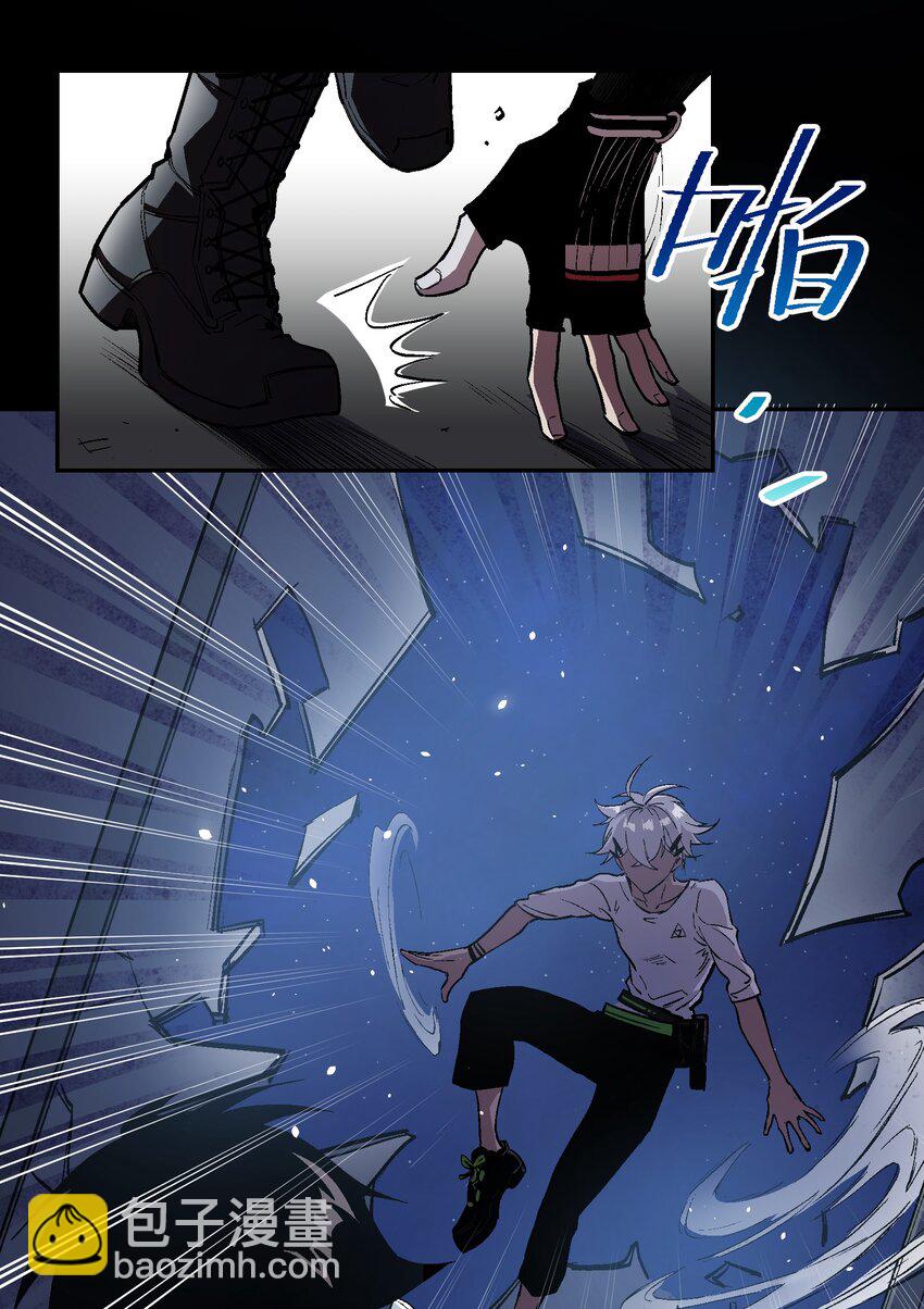 045 我果然高估了你(1/2)-第47话