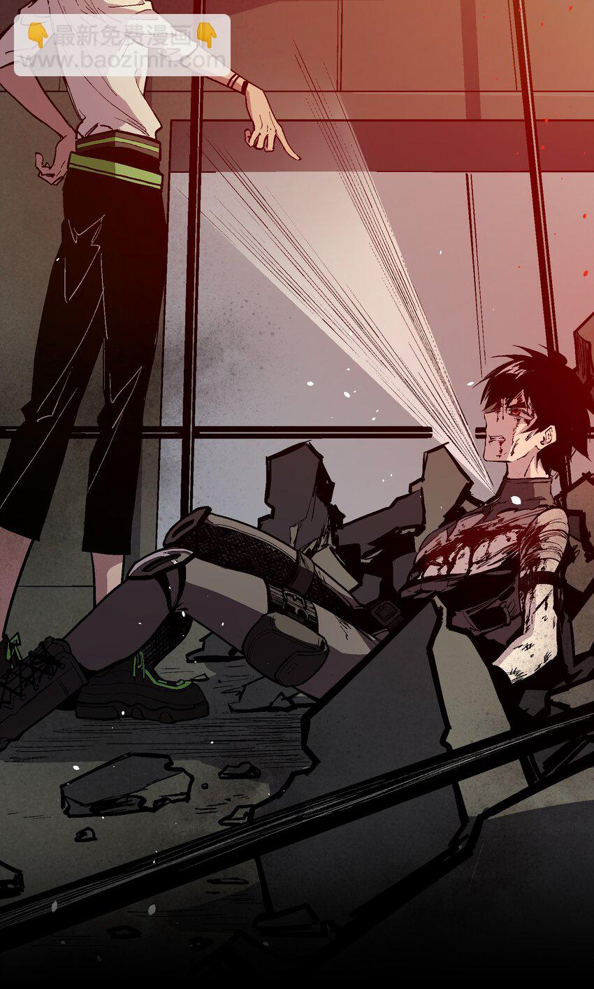 045 我果然高估了你(1/2)-第47话