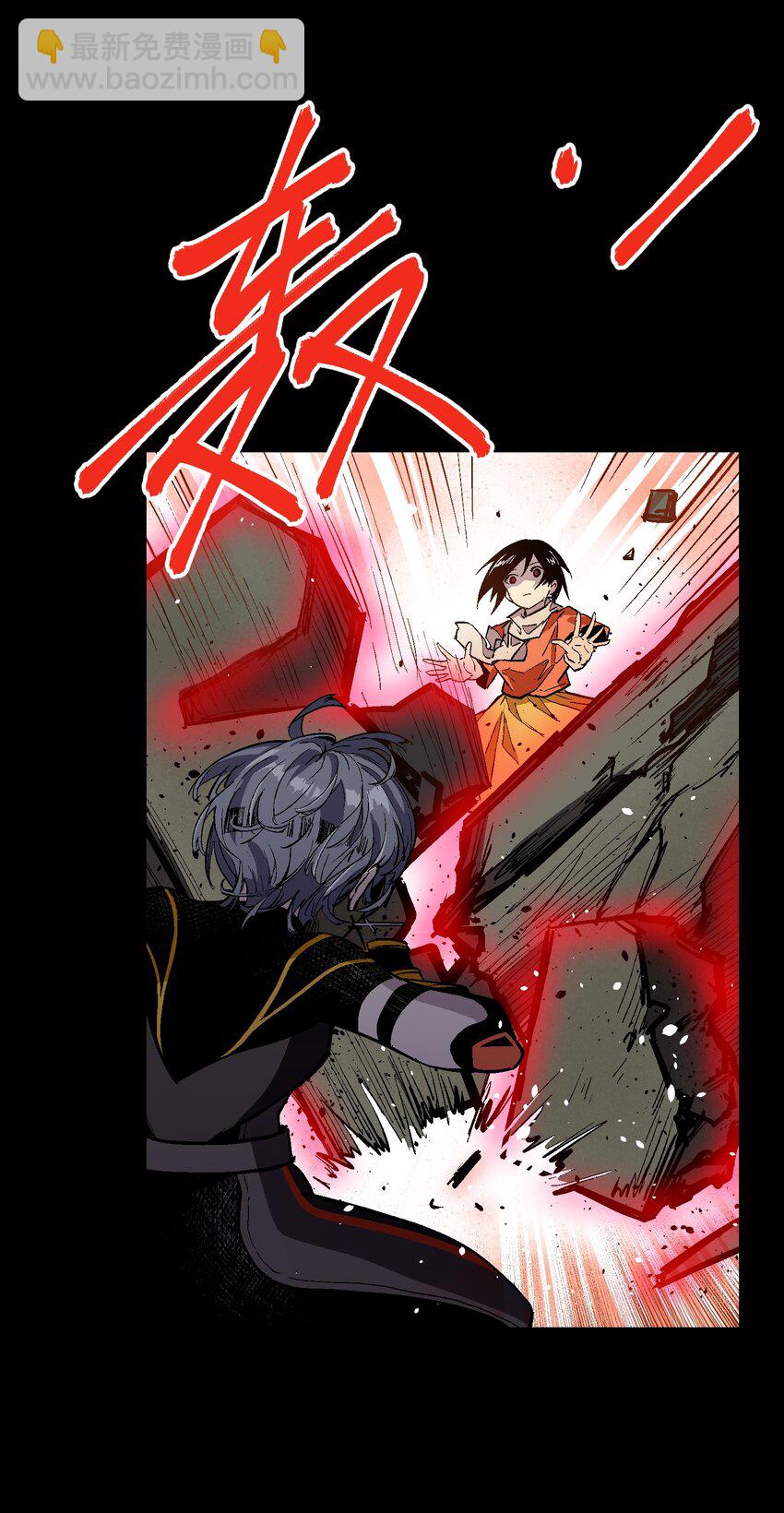 045 我果然高估了你(1/2)-第47话